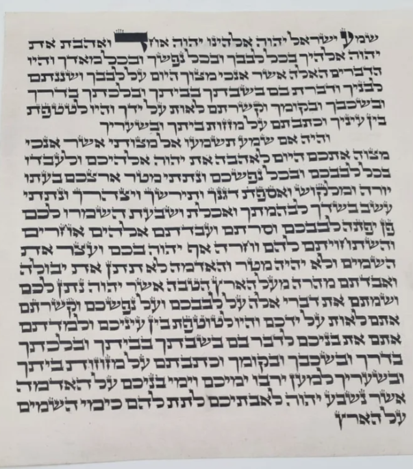 מזוזה גודל 15