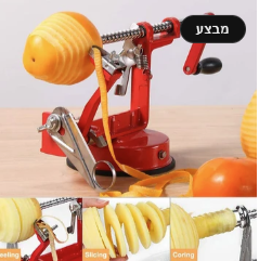 קולפן תפוחי עץ ותפוחי אדמה ידני עם בסיס ואקום