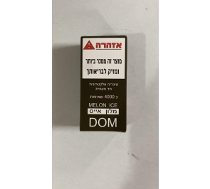 DOM סיגריה אלקטרונית חד פעמית בטעם מלון אייס 4000 שאיפות