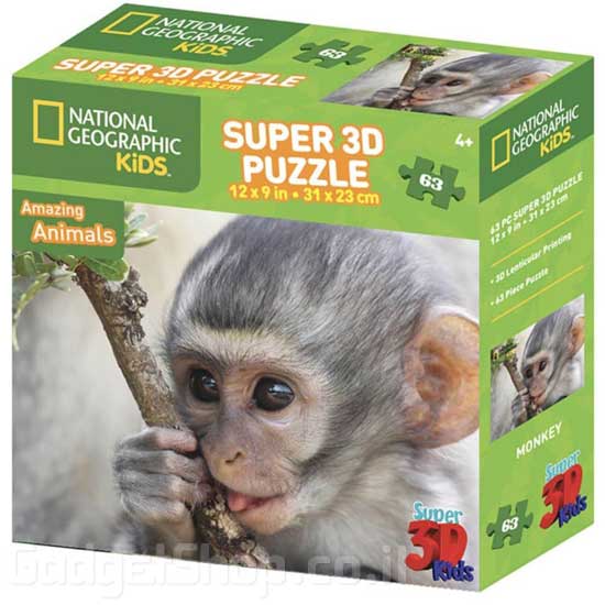 פאזל תלת מימד 63 חלקים קופיף National Geographic