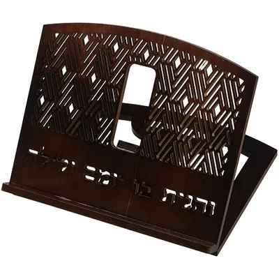 שטנדר במבוק "והגית בו" 34x38 ס"מ