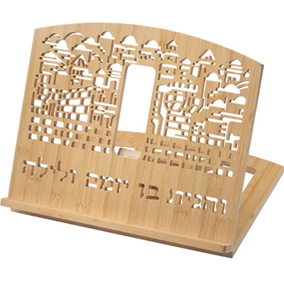 שטנדר במבוק "ירושלים " צבע טבעי 34x38 ס"מ