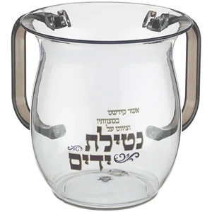 נטלה אקריליק מהודרת עם הדפסה וידיות צבעוניות 13 ס