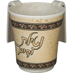 נטלה “במבוק עבה” עם הדפסה “נטילת ידים” 14 ס”מ