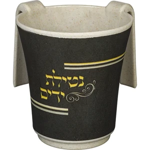 נטלה “במבוק עבה” עם הדפסה “נטילת ידים” 14 ס”מ