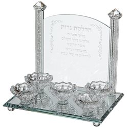 פמוט חמישייה עם עמודים וברכת "הדלקת נרות" 22 ס"מ