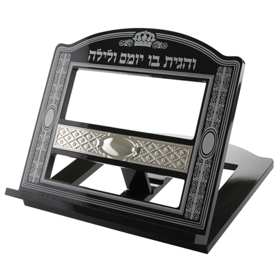 שטנדר מהודר מעץ מהגוני עם פלקטה מתכת "פנינה" 38*34 ס"מ