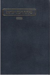 סידור רינת ישראל החדש פורמט בינוני נוסח אשכנז | הוצאת מורשת