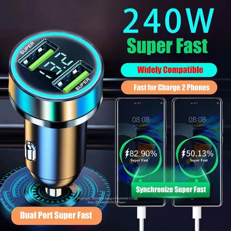 מטען רכב מהיר 240W עם טעינה כפולה USB
