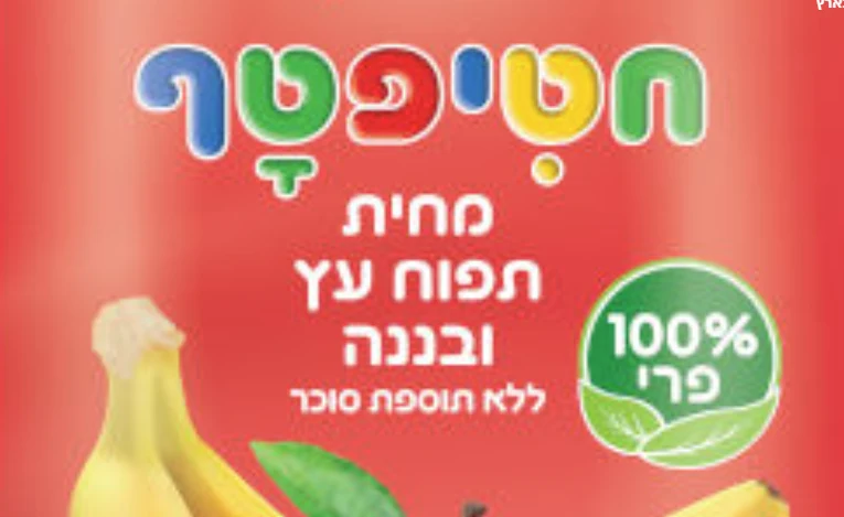 שב"כ חוקר את הרעלת מחיות התינוקות. 
שני סניפי זול ובגדול נסגרו 
בעקבות הממצאים