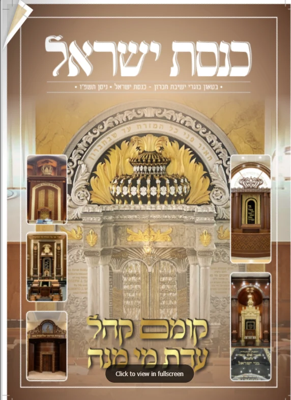מודעה