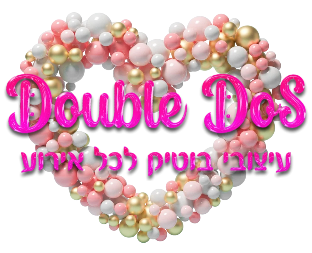 קורס הבלונים הדיגיטלי של דאבל דוס בהדרכת רויטל חטאב. לומדים מהבית, בקצב אישי, בא