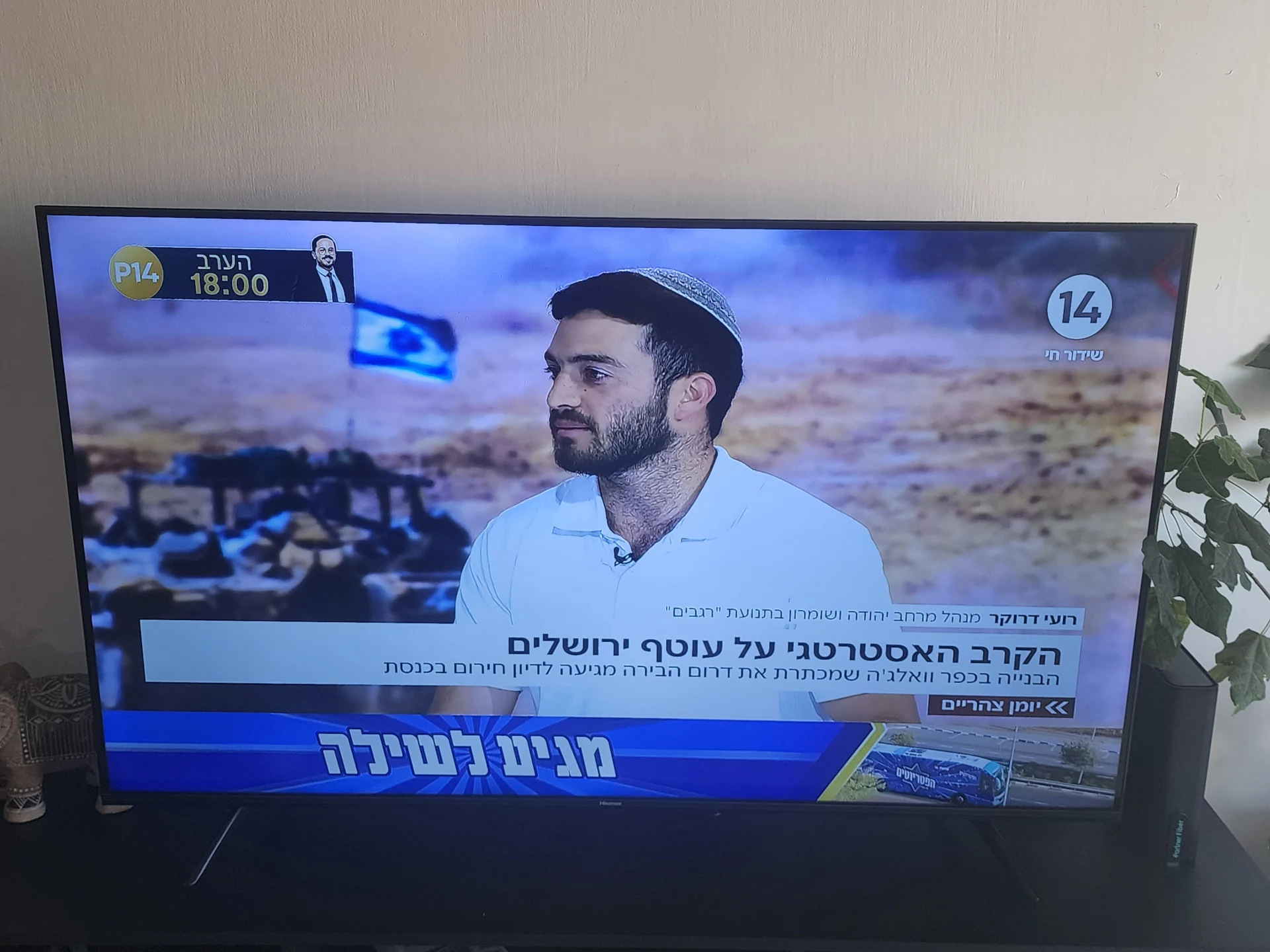 טלויזיה 65 אינץ שחורה מסך דק של חברת הייסנס חברה מעולה 4k חדה מאוד ללא מכות או ש