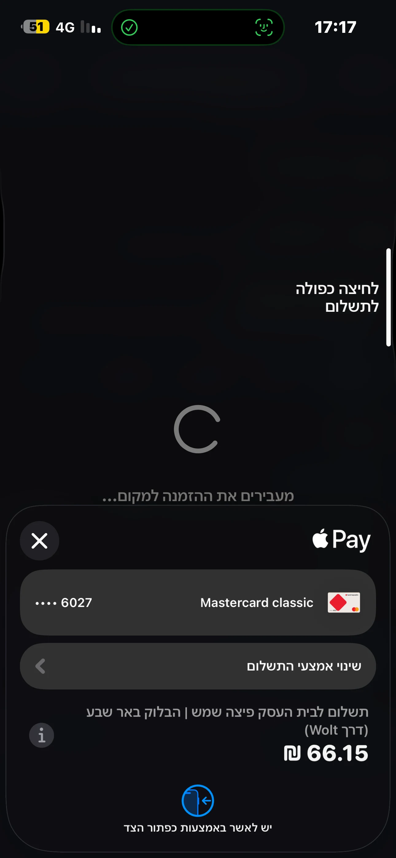 זוג משקפי שמש