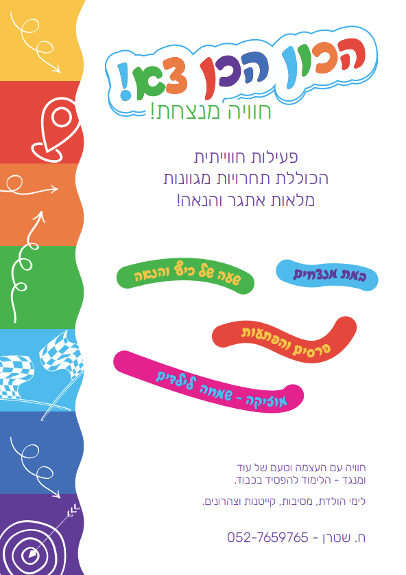 תמונה למודעה #7792