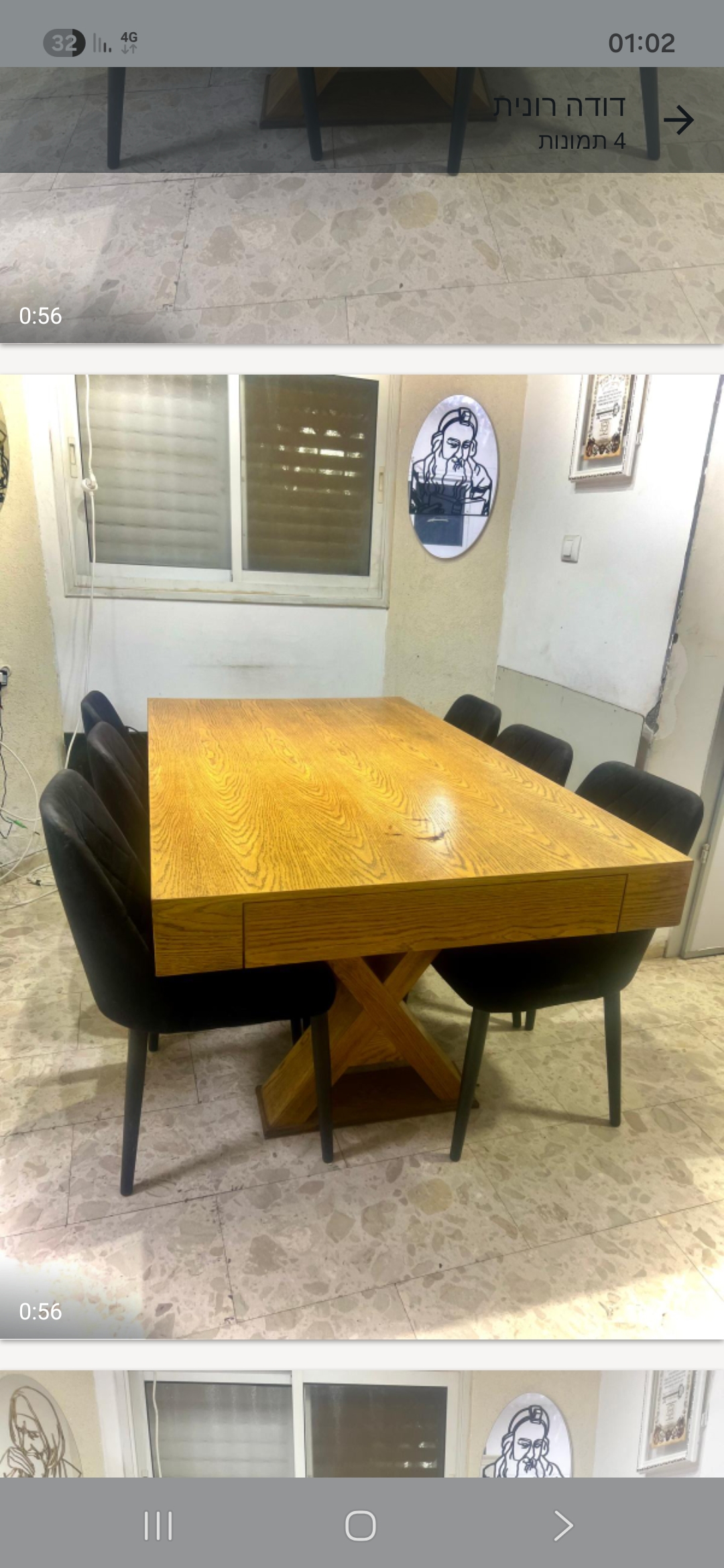 פינת אוכל